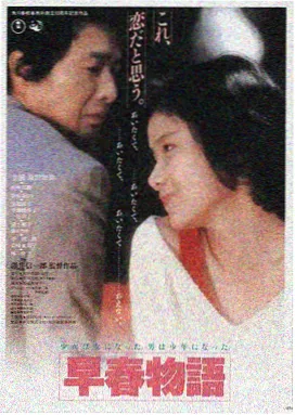 长夜将尽剧照海报