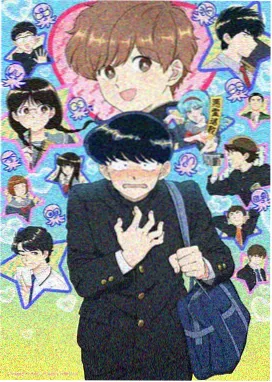 天穹纪元动画海报