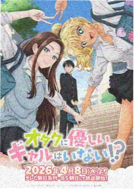 猫町夜话动画海报