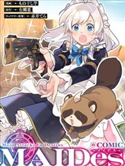 少年白泽漫改海报